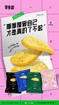 @单身粮 的个人主页 - 微博