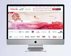 爱心公益背景banner|banner,爱心banner,爱心公益,爱心背景,背景banner,公益banner,公益背景,水彩,树的剪影,公益,炫彩,水墨,大气,海报Banner,商务/科技,背景图