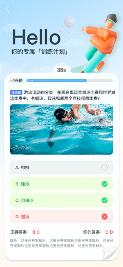 开始干饭！采集到开始干饭！的原创画板