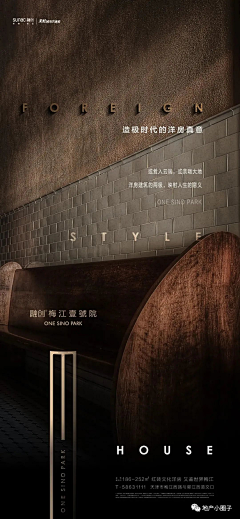 哇哈哈季采集到艺术商墅