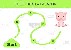delete trea la palabra -拼写单词。迷宫的孩子。拼写单词游戏模板。学读单词猪。