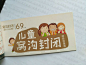 优惠券 口腔护理 洗牙 种牙 检查 窝沟封闭