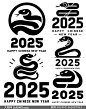 2025元素 | 蛇年图案 | 2025蛇年创意图案 - 小红书