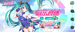 liangyingqi采集到游戏banner