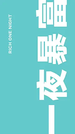 换上这款壁纸，你可以从众多小仙女中c位出道了，快来8
via 肥宅桃几几 ​​​​ ​​​​