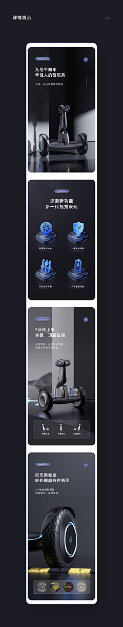 ᝰ傑采集到3C主图/详情页