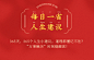 东方好礼 万事顺历 2021年日历手撕个性创意 中国风国潮送礼物印刷记事倒计时桌面可撕台历小摆件 支持定制-tmall.com天猫