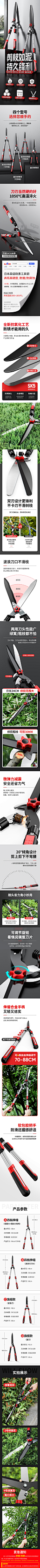 园艺剪刀修剪树枝修绿化果树剪草专用工具大全长园林剪枝大修枝剪-tmall