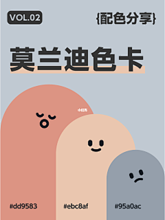 zhpan采集到配色