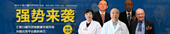Carrie1314采集到banner
