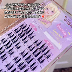 小学树采集到睫毛