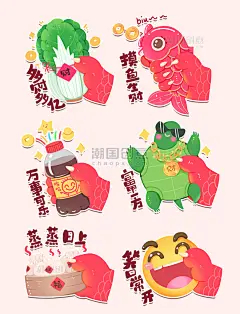 2024龙年春节喜庆卡通可爱龙爪祝福语系列