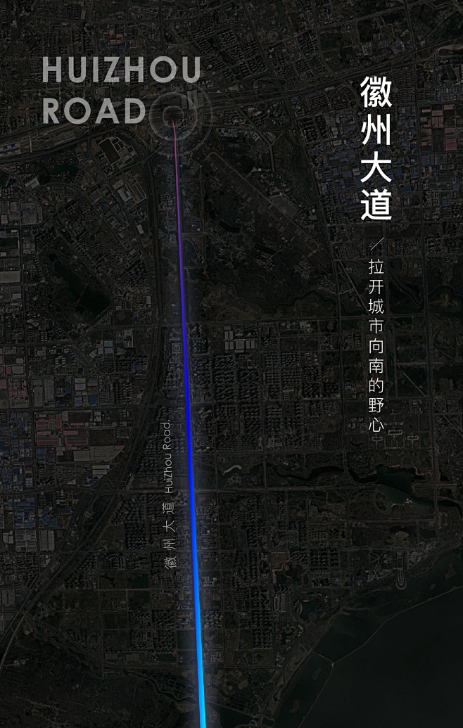 旭辉翡翠江来-合肥-0912-地脉H5-...