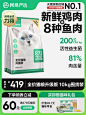 网易严选猫粮 成猫增肥10kg20斤营养全期全价无谷猫粮 幼猫猫粮-tmall.com天猫