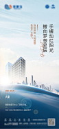 大暑海报_大暑免费素材_大暑设计模板_大暑设计作品源文件下载-享设计