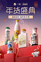 一鸣低温乳品旗舰店