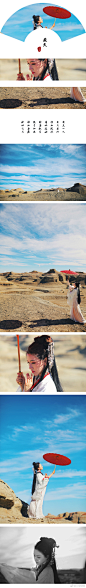 #武汉约拍##汉服写真##汉服摄影##新疆旅拍##魔鬼城# 
有美一人,自天来此。
颜如琬琰,眉似远山。
静若秋兰,观之如画。
动如春燕,恰似飞天。
出镜：@一只玄酱 
摄影/后期：O三空空呀...展开全文c