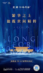 返景入深林…， 

服务TEAM：前线壹半.
龙湖. 云峰原著