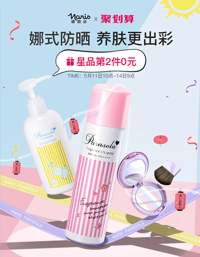 @佑佑佑小溪 采集 女性化粉色系 38节...