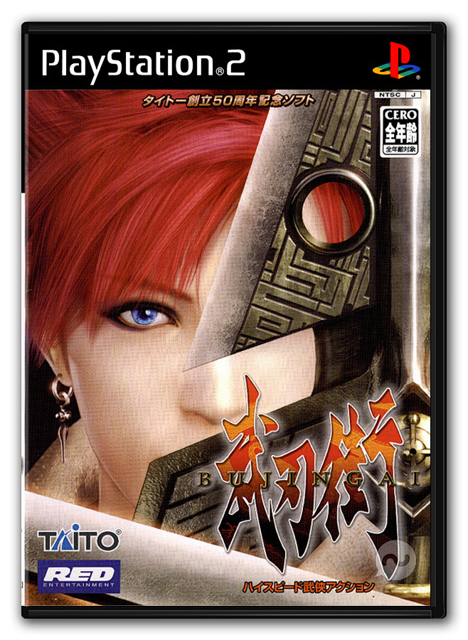 14:24:06ps2 | 《武刃街》 | 日版 | act | 2003ps2游戏集kinnard该