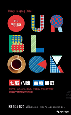 陌啊陌采集到L 形式