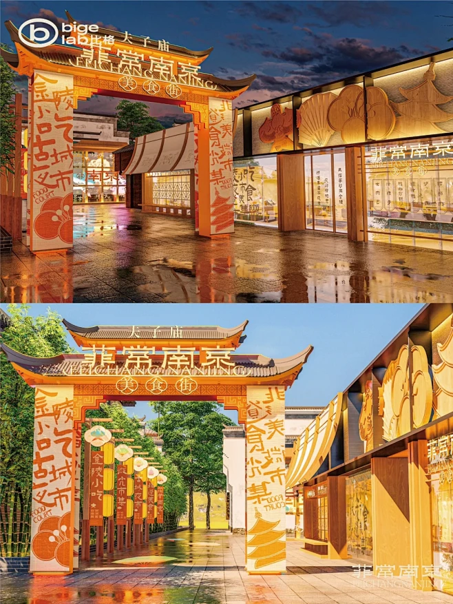 南京夫子庙-菲常南京-商业空间街区美陈设计-花瓣网