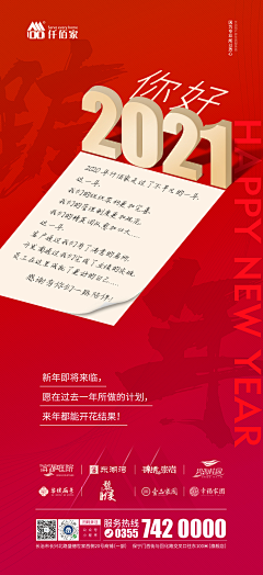 皮卡丘CN采集到MINE