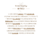 王寒嫣《初雪流年》新年战衣~国风复古新中式双面呢套装女冬-淘宝网