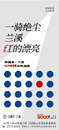 202306热度系列2