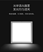 雷士集成吊顶灯嵌入式厨房平板灯 led铝扣板卫生间三色厨卫厨卫灯-tmall.com天猫
