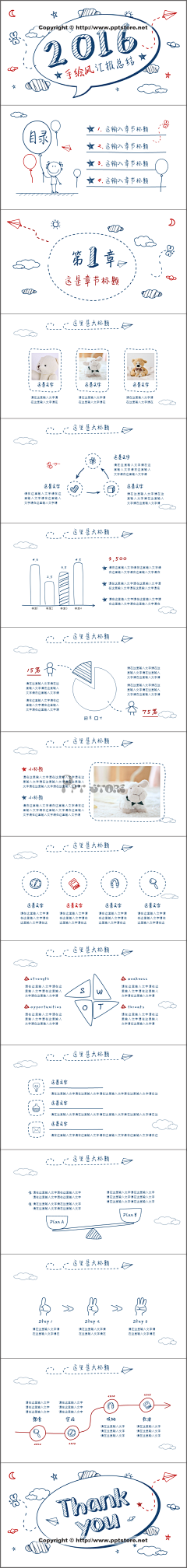 罐头鱼采集到信息图/图表/数据图