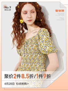 小晴爱设计_采集到【海报】女装-无线端