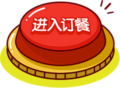 Yoyo'_Tang采集到按钮