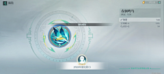 swallowsky采集到九畿:岐风之旅丨卡牌-二次元