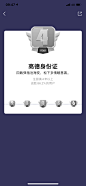 @deviljack-99 【JACK游戏UI】图标icon徽章logo素材插画png