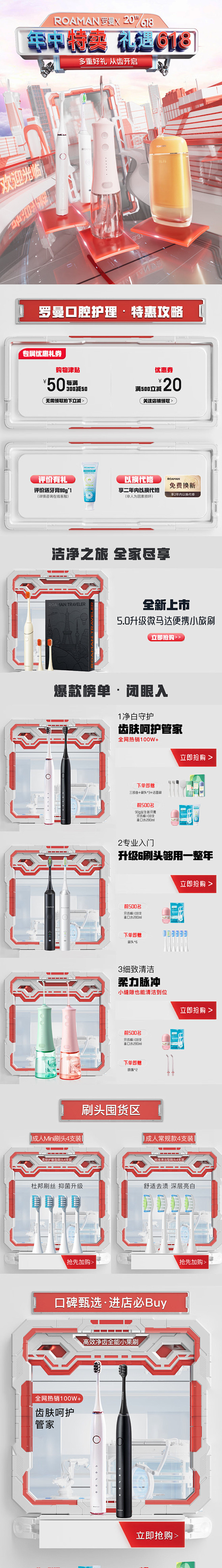 @佑佑佑小溪 采集 科技感 3C数码家电...