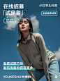 植物冰丝