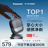 【主图楼层模板】美妆主图