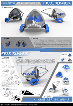 微笑向暖ht采集到产品排版