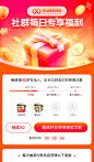 小满-互动营销SaaS服务平台