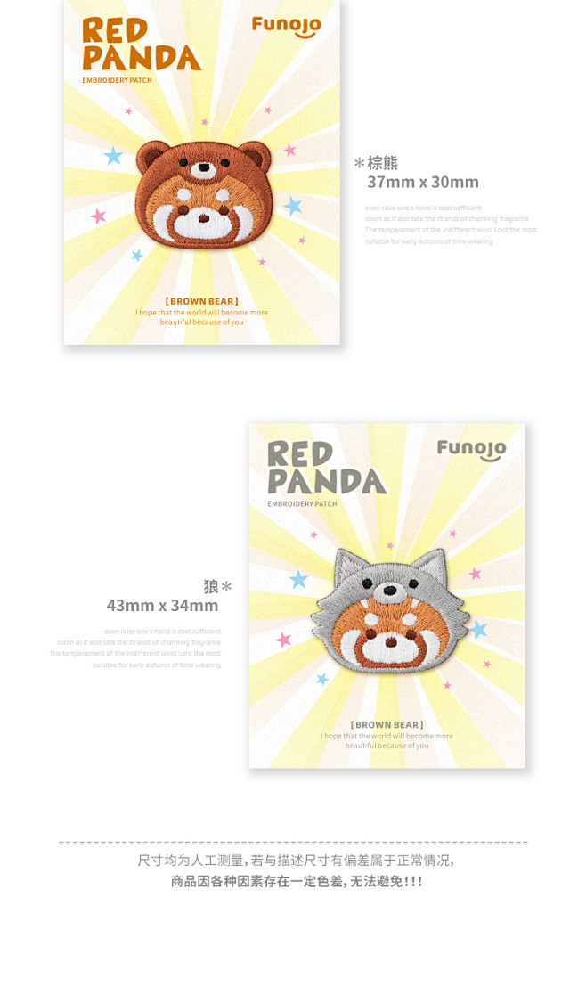 刺绣胸针可爱小熊猫别针卡通动物布艺徽章衣...