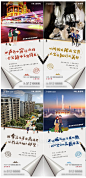 地产配套商业教育物业价值点海报-源文件 _中式地产 _急急如率令-B72003546B- -P4124516013P- _T202274 #率叶插件，让花瓣网更好用_https://app.lvyex.com/?yqr=11198208#