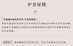 阿果呀采集到电商丨详情卖点