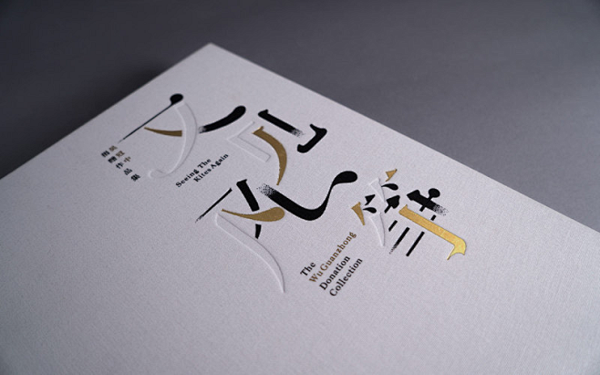 ◉◉【微信公众号：xinwei-1991...