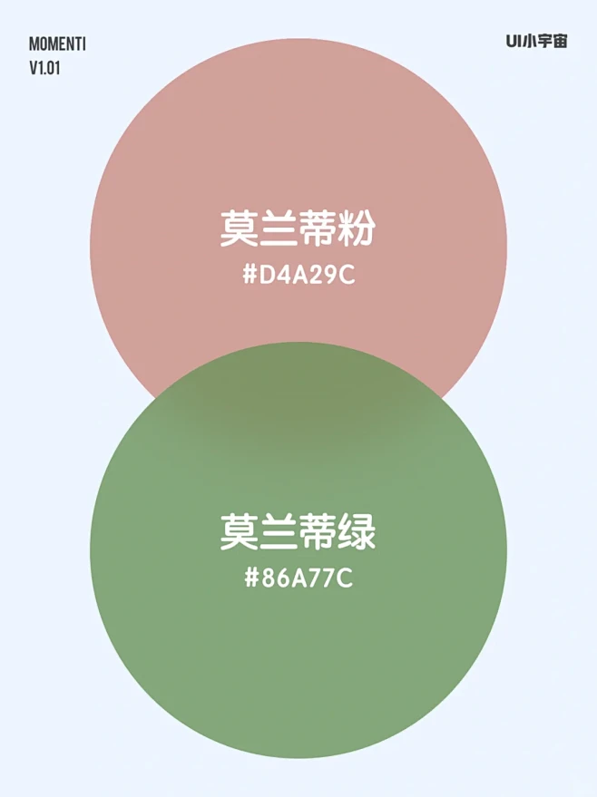 历史上最舒服的配色｜双色篇 - 小红书