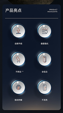 猫猫苦力怕采集到功能卖点图标
