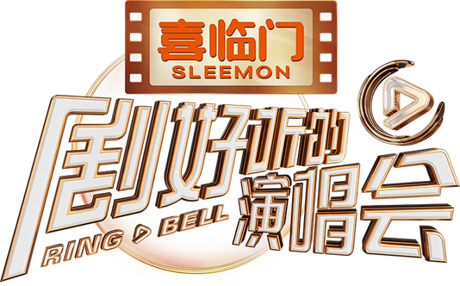 优酷 - 为好内容全力以赴 - 海量正版...