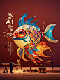 修万物花灯12