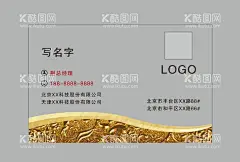 透明名片  - 源文件下载【酷图网】个人名片,PVC名片,透明名片,磨砂名片,透明磨砂名片,小卡,透卡,单面名片,简约名片,个性名片,高端名片,商务名片,企业名片,VIP卡,