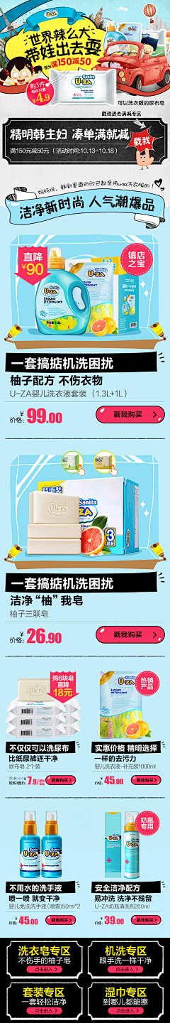 以沫安逸采集到二级页